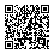 QR code linking to https://deploy-preview-2992--gohugoio.netlify.app/hugo-pipes/postprocess/